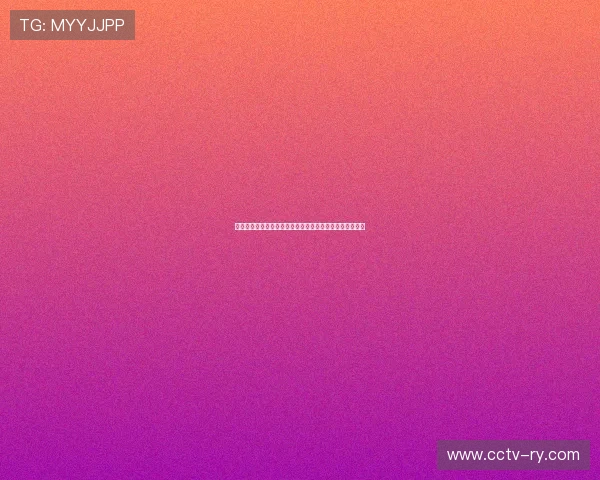 罗马诺：米兰小将科莫托将租借加盟斯佩齐亚今日进行体检