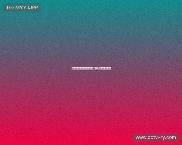 杰曼清晨六点早起训练全程装备CBA系列展现坚韧精神 杰曼清晨六点早起训练全程装备CBA系列展现坚韧精神