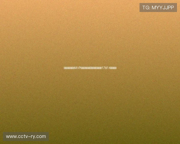 胡金秋连场包揽MVP带领男篮首获两双表现超群两战17中14无愧基石